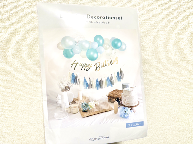 実際に飾り付けに利用したバルーンデコレーションセット