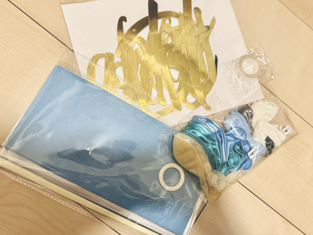 バルーン、バースデーバナー、ガーランドキットのセット