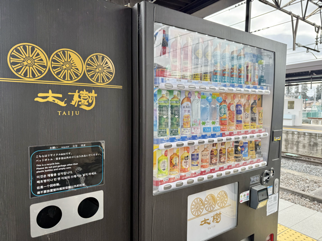下今市駅ホームにあるSL大樹デザインの自動販売機