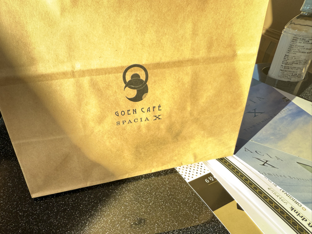 テイクアウトで使用したGOEN CAFE SPACIA Xの紙袋