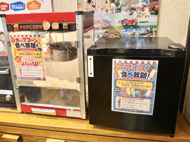 5Fには食べ放題のポップコーンとアイスがあります
