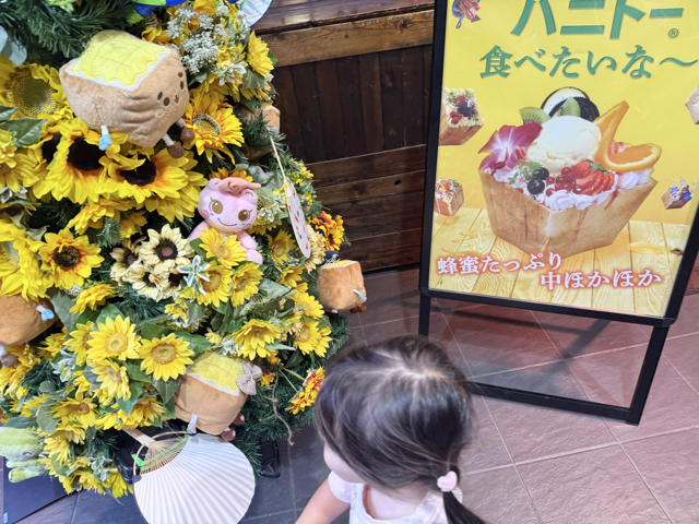 パセラ名物のハニートーストもありました