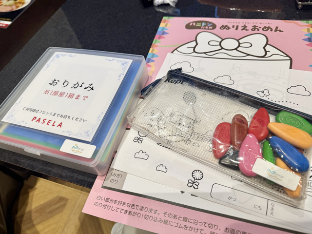 カラオケ個室で遊べる折り紙や塗り絵も充実