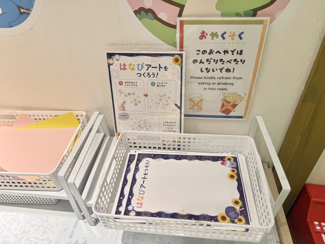工作スペースもありましたが今回はあまり興味示さず