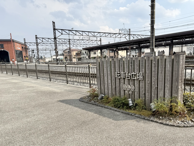 下今市駅のSL広場で一休み