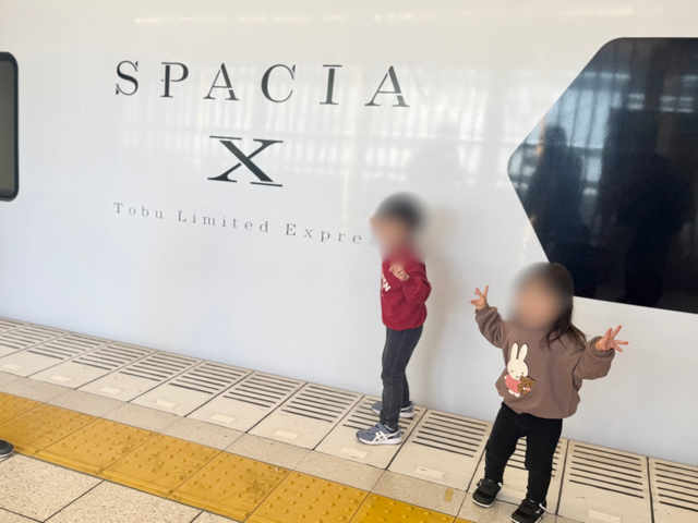 今回はスペーシアXのコンパートメントで移動しました